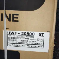 لباسشویی پاکشوما