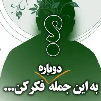 کاملا ارگانیک و گیاهی ترک کن