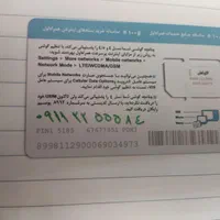 09112255584