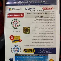 ps5 slim standard 1 tra|کنسول، بازی ویدئویی و آنلاین|رشت, شهرک قدس|دیوار