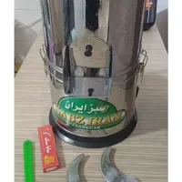 سبزی خوردکن