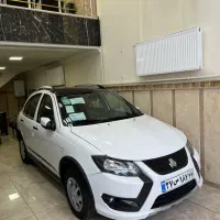 کوییک صفر حشک ۱۴۰۴ gxr