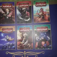 کتاب بهلول