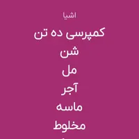 اشیا‌ عکس‌آگهی