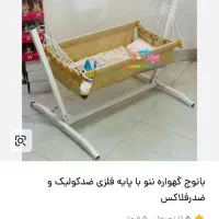 گهواره ننو|اسباب و اثاث بچه|بهبهان, |دیوار