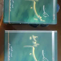 کتاب اوریجینال انگلیسی و عربی|کتاب و مجله ادبی|تهران, پاسداران|دیوار