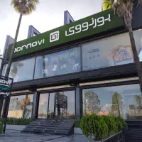 خدمات / نظافت / سرایداری فروشگاه مبلمان لوکس رویان