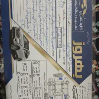 خودرو|خودرو سواری و وانت|پردیس, فاز ۱|دیوار