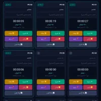 نرم‌افزار مدیریت گیم نت