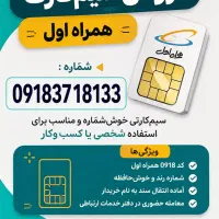 0918.371.8133