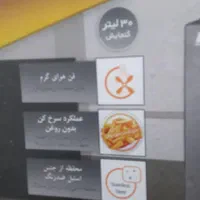 مایکروویو فلر|اجاق گاز و لوازم برقی پخت‌وپز|رشت, منظریه|دیوار
