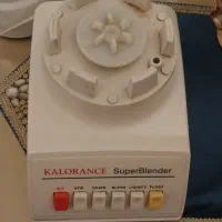 کاسه آسیاب|خردکن، آسیاب، غذاساز|بوئین و میاندشت, |دیوار