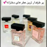 عطر ۱۰۰ میل پرسیژ فروش بصورت تک و عمده