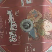 دروس پرش نهم