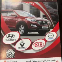 تعمیرگاه تخصصی مزدا رنو هیوندا وکیا وخودروهای چینی