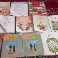 کتاب درسی پایه نهم