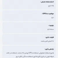 ساعت هوشمند AMAZFIT GTS 4 MINI|ساعت|تهران, جوانمردان (اندیشه)|دیوار