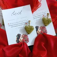 گیفت|صنایع دستی و سایر لوازم تزئینی|زاهدان, |دیوار