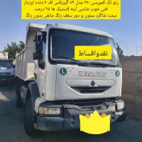 رنو تک کمپرس ۲۷۰ مدل ۸۴   نقدواقساط،معاوضه|خودرو سنگین|تهران, فرمانیه|دیوار