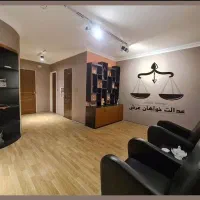 مشاوره حقوقی فوری خانواده ، ملک ، چک ، قرار داد