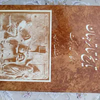 تاریخ تئاتر جهان