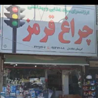 کارگرساده