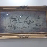 تابلو چوبی سلطنتی فقط ۴۵۰