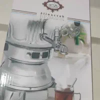 سماور عالی نسب