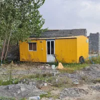 کانکس و کانتینر