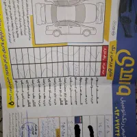 سایناs|خودرو سواری و وانت|بندر امام خمینی, |دیوار