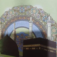 فیش حج عمره