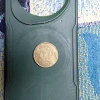 سکه های قدیمی و کلکسیونی