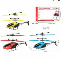 اسباب بازی هلیکوپتر سنسوری القایی شارژی