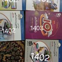 زیست  IQو کتاب کنکور|کتاب و مجله آموزشی|اهواز, ۳۰ متری|دیوار