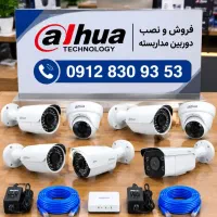 دوربین مداربسته Dahua با همه اتصالات  جانبی کد1472