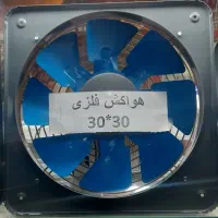 هواکش