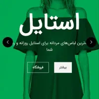 طراحی سایت و سئو حرفه‌ای|خدمات رایانه‌ای و موبایل|تهران, شمس‌آباد|دیوار