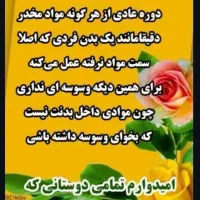 تــرک اصــولی وآسان بدون جایگزین|خدمات آرایشگری و زیبایی|کرج, گوهردشت|دیوار