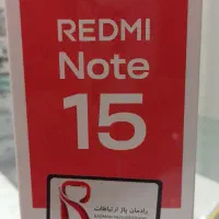 گوشی شیائومی نوت 15