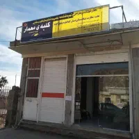 اجاره زیرین