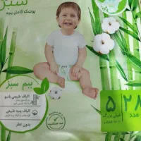 پوشک سایز 5 ببم سبز