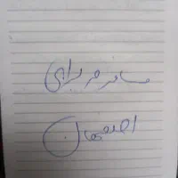 مسافراصفهان