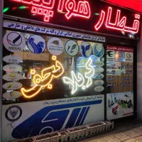 تور کربلا با قطار چهار تخته پنج ستاره( اقساط)