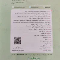 کتاب جامع حسابان خیلی سبز بسیار سالم و تمیز|کتاب و مجله آموزشی|تهران, شهر زیبا|دیوار
