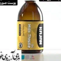 روغن کبد چرب