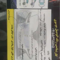 پراید دوگانه|خودرو سواری و وانت|قائن, |دیوار