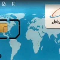 همرا اول خشک