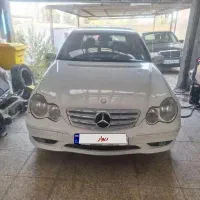 خرید و فروش بنز c240&e240