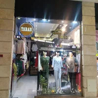 فروشنده تمام وقت خانم