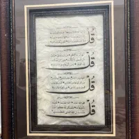 تابلو